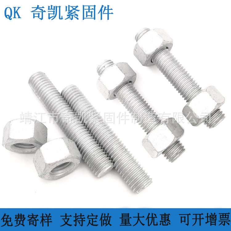 现货供应达克罗丝杆 达克罗全扣丝 高强度达克罗全牙丝棒螺母