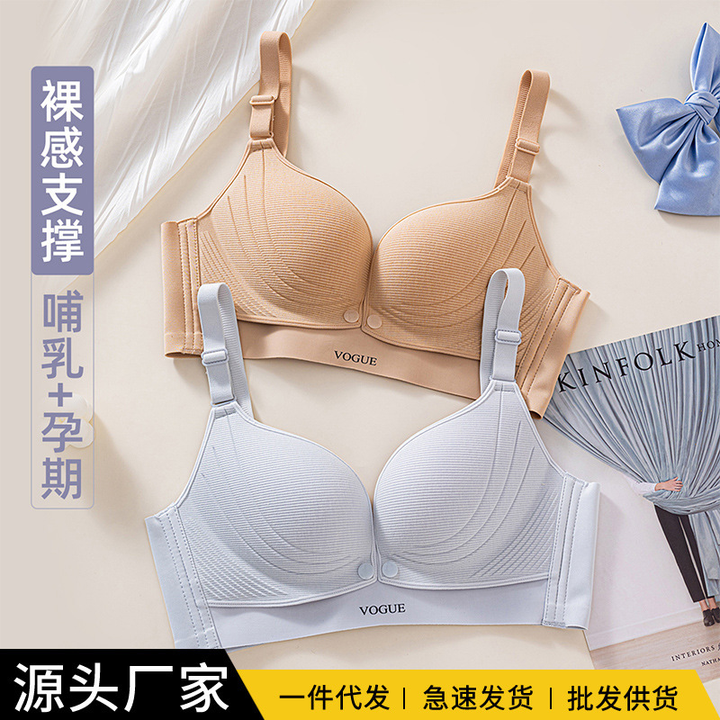 Breastfeeding Bra, Anti-Sagging, Push-Up, Postpartum, Breastfeeding, Sleep-Friendly, Dual-Use for Pregnant Women, Front-Opening Bra