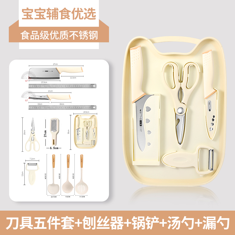 칼 5종세트 + 강판 + 주걱 + 스푼 + 소쿠리 - 60°위 -15.5cm-115mm