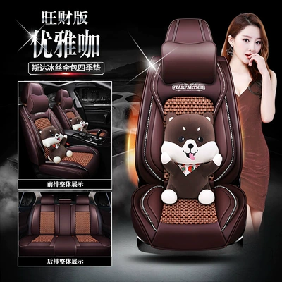 Universal seat cover: Car Seat Cushion Four-Season High-End - starelegant-coffee-prosperous-edition-111