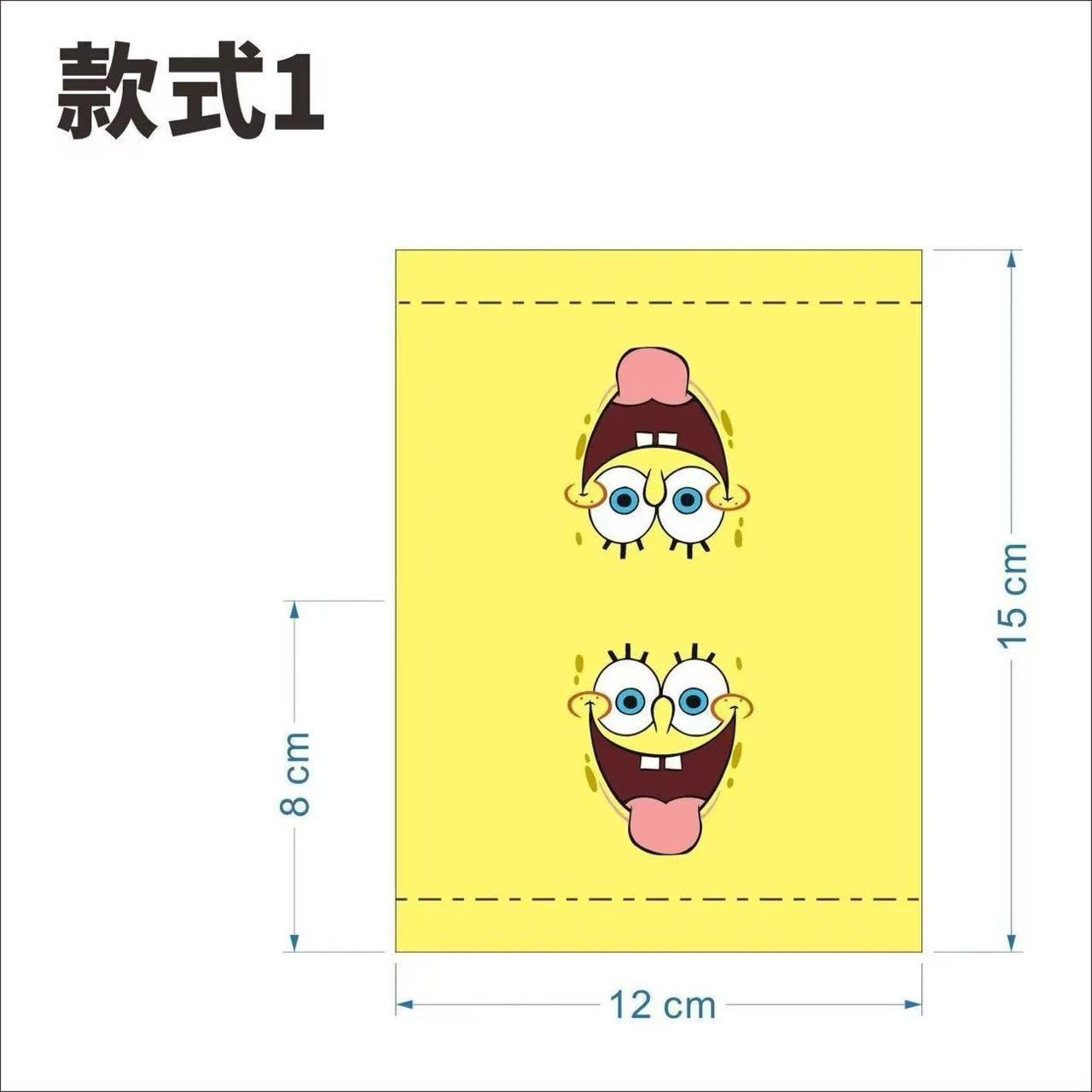 Large [yellow bottom tongue-out spongebob]