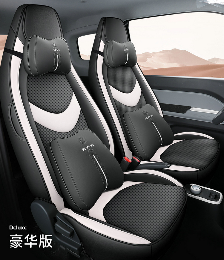 Chery Qq Ice Cream Sundae Cone Pudding Ice Cream Seat Cover Full Set All-Season Car Seat Cover Special Cushion Cover