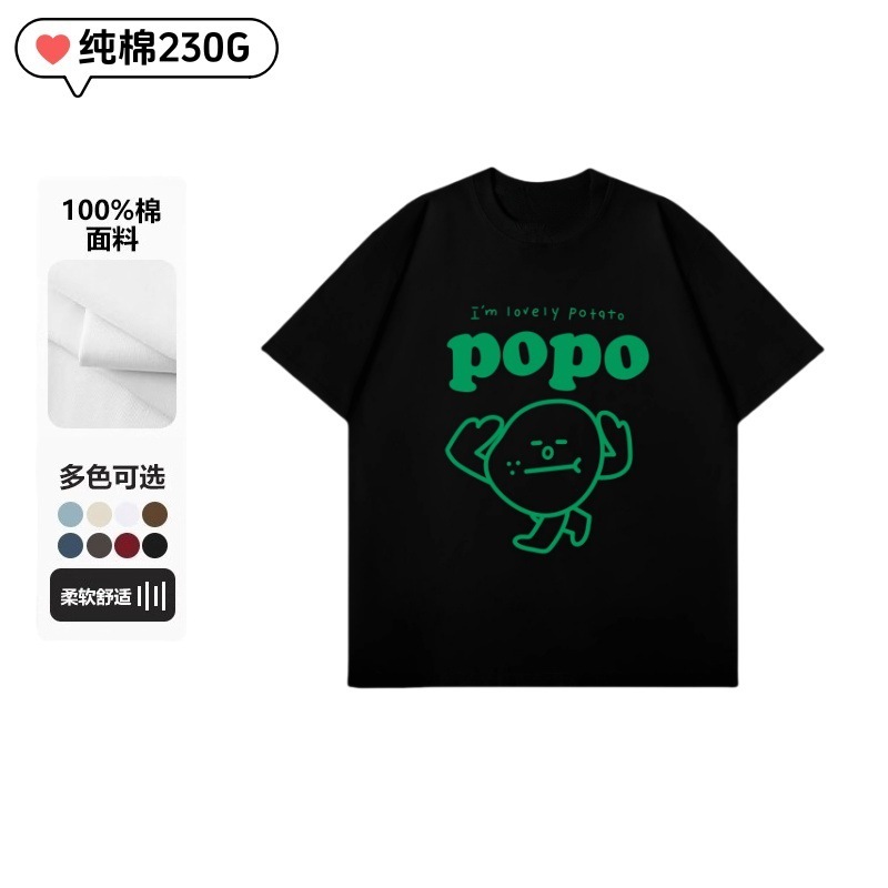 夏の新しい楽しいテキスト Tシャツ半袖男女学生ルーズカップル着用ラウンドネック純綿半袖 Tシャツ T|undefined