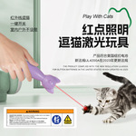 厂家激光逗猫棒多色可选宠物玩具 萌趣猫头形逗猫猫咪