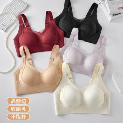 8633無痕下着の女性の胸が集まって、反重力ソフトサポートを引き上げて、副乳を収めて、垂れ下がるのを防ぎます。
