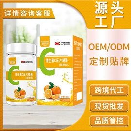 保健食品;复合保健产品;蛋白粉氨基酸