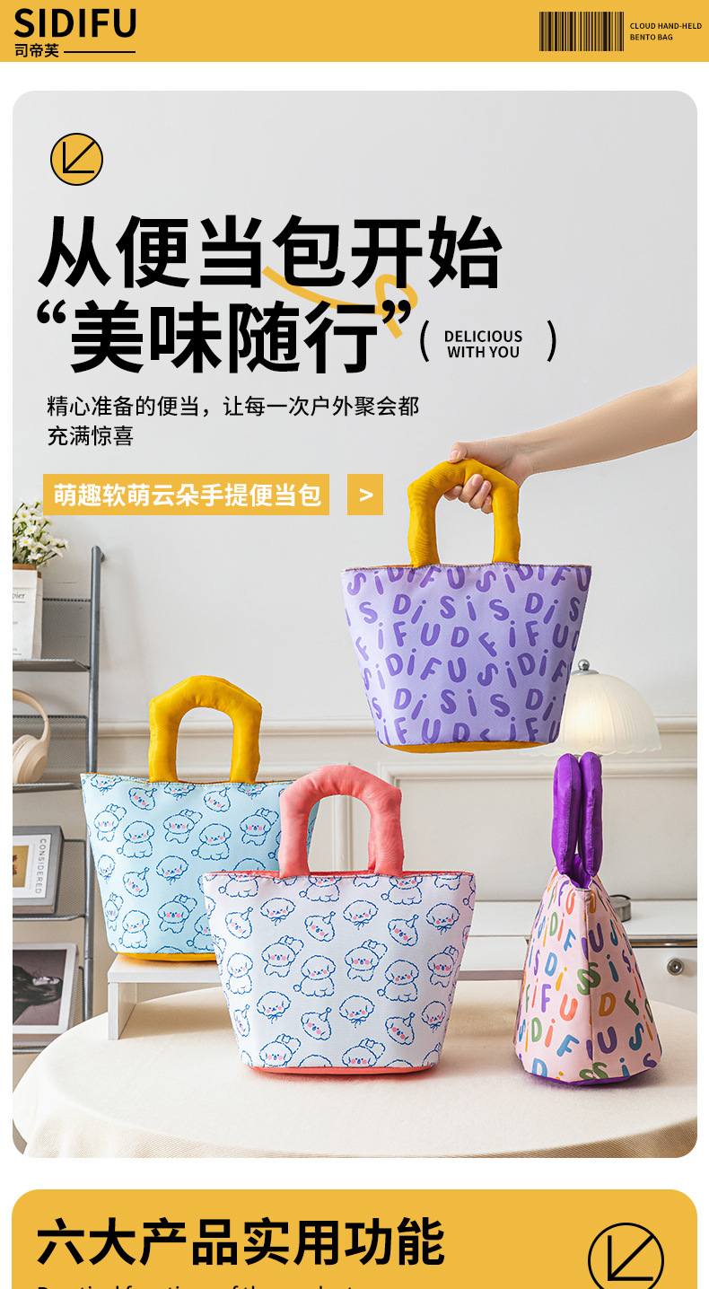便当包_01.jpg