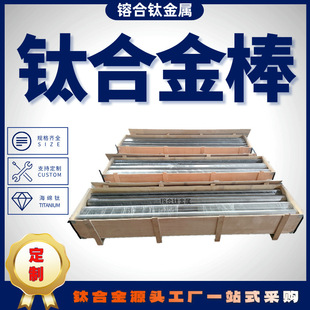 �S�ҹ���TC11 TB6 TC4 TA15⁺Ͻ�⁰������и���������󃞻�