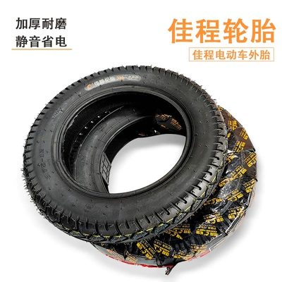 Elektrikli avtomobil şinləri Vehicle 300/400/350/375-12 Tire