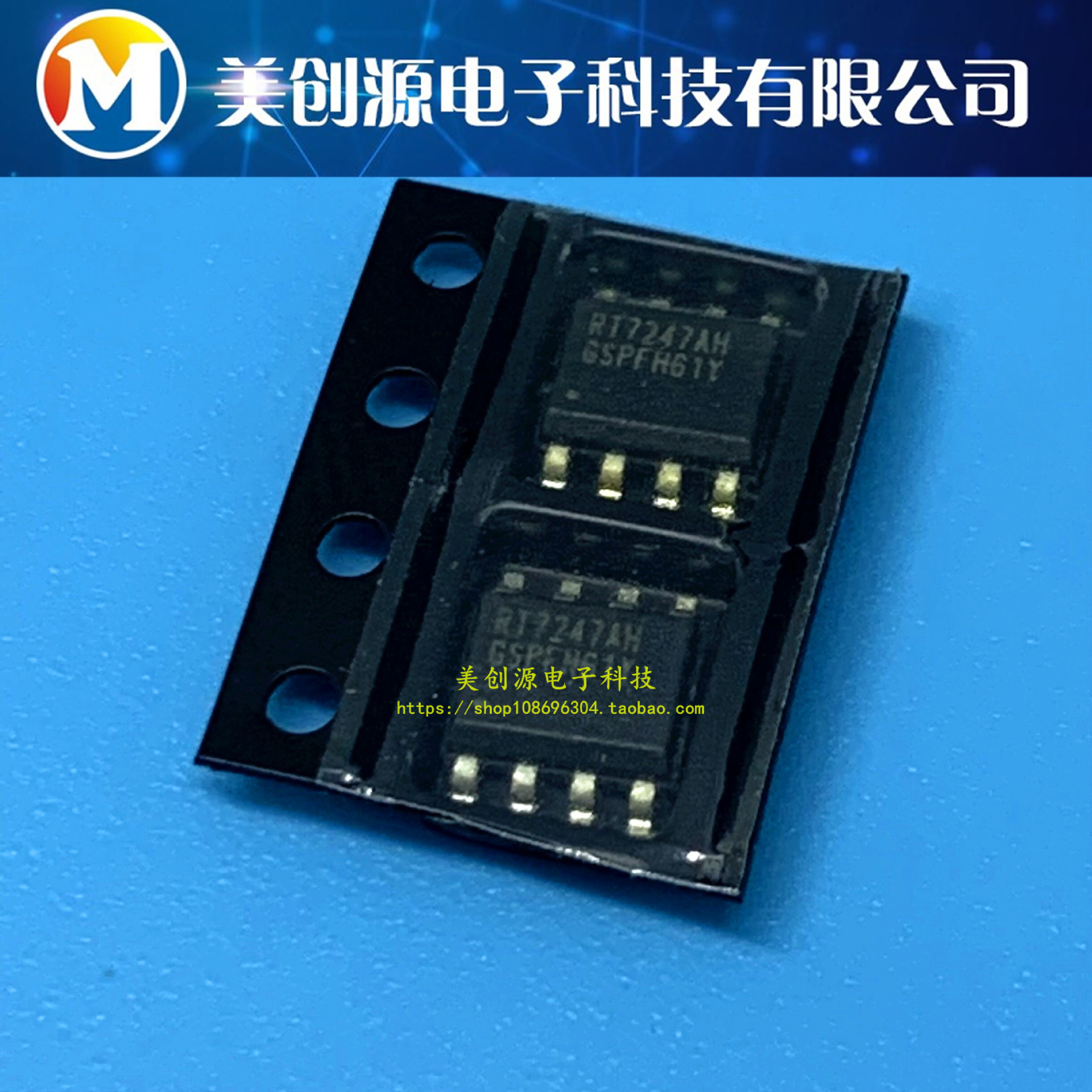 全新原装 RT7247 RT7247AH SOP8贴片 开关稳压器