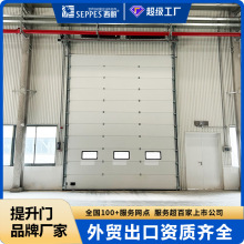仓库密封提升门上下垂直升降门工厂车间电动保温抗风工业滑升门