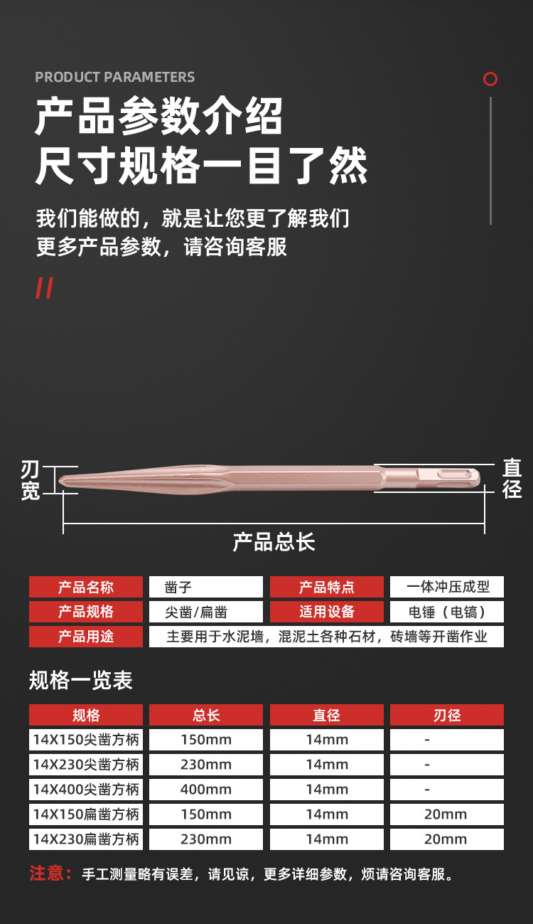 详情页_07.jpg