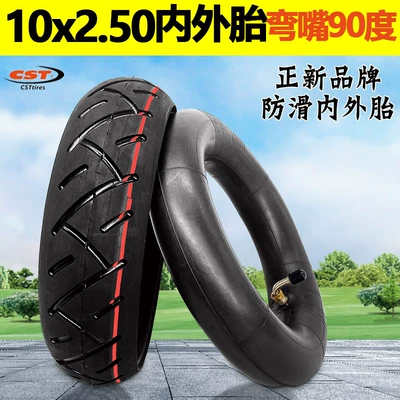 Elektrikli avtomobil şinləri and Outer Tire for