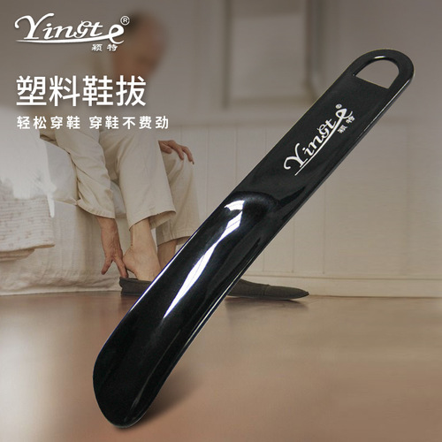 Wholesale plastic shoehorn, portable shoe lift, plastic shoe slider, shoehorn for pregnant women and the elderly, printable logo