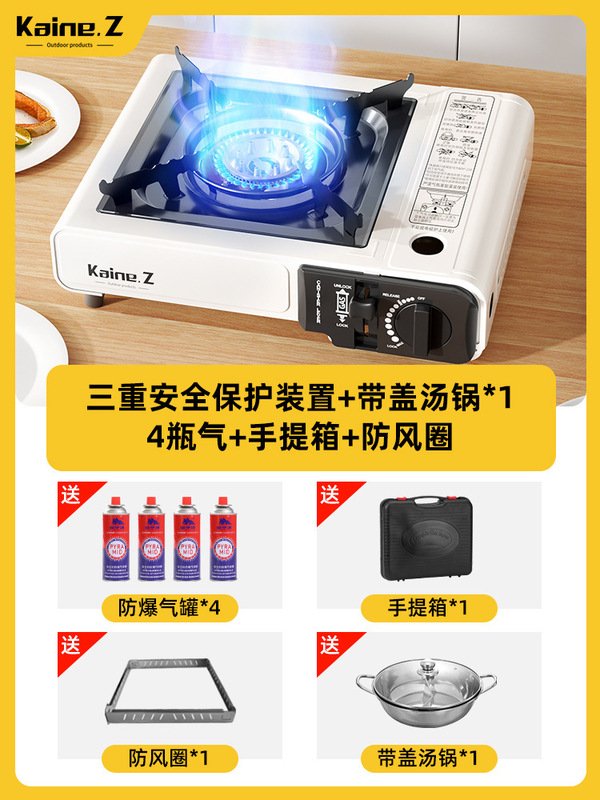卡式炉户外便携式野外炉具卡斯炉卡磁炉瓦斯炉商用火锅煤气燃气灶|undefined