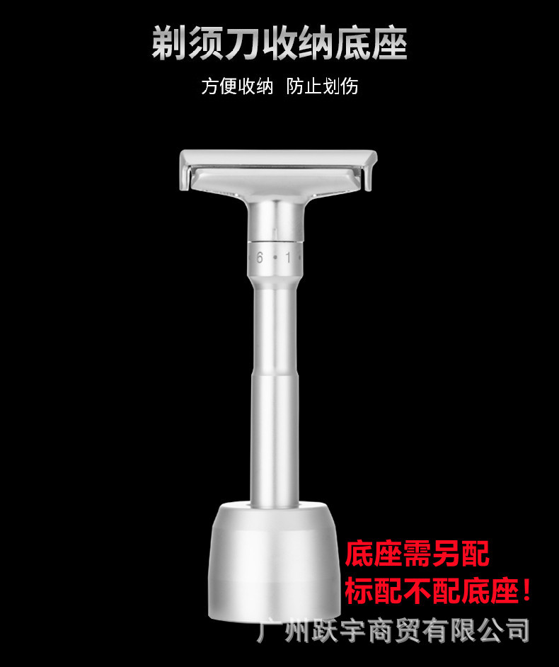 名士剃须刀_10.jpg
