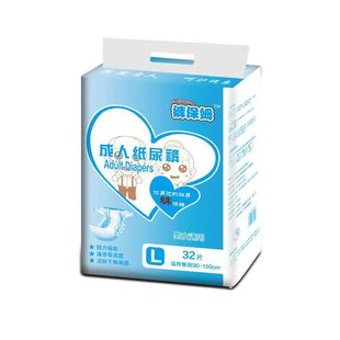 32 Pieces Thickeneded Adult Diapers L Size Large Size Elderly Elderly Diapers for Men and Women Wholesale XL Plus Size