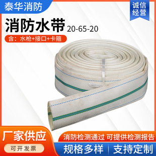 Agricultural irrigation hose 20-65-20 fire hose polyurethane hose 2.5-inch polyurethane high pressure hose
