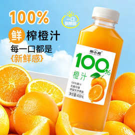 椰小帽橙汁450ml*6瓶橙汁果汁饮料无菌冷罐饮品工厂直发