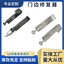 Customized Car Paint Spot Repair Scraper, Paint Flow Scraper, Fitos Stain Removal Tool, Cross-Border Hot Sale