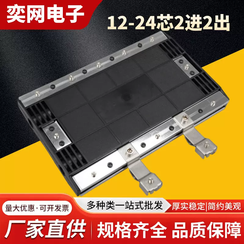 12 芯光缆接续盒可直埋架空光缆接头盒黑色24芯光缆保护盒