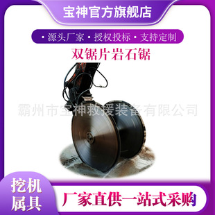 YSJ-2�p�Ƭ��ʯ��ڙC�û������и�䏵Vʯ�_��Һ���и��pƬ�
