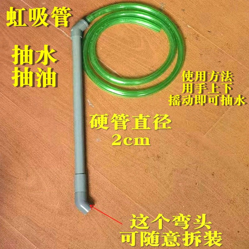 虹吸管清洁手动吸便器抽水器工具吸水器换水器鱼缸吸油管抽油管软