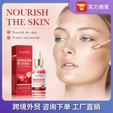 全英文SADOER灵芝龙血抗皱精华液嫩肤紧致保湿精华液跨境外贸批发
