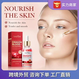 贴片面膜;液态精华;护手霜