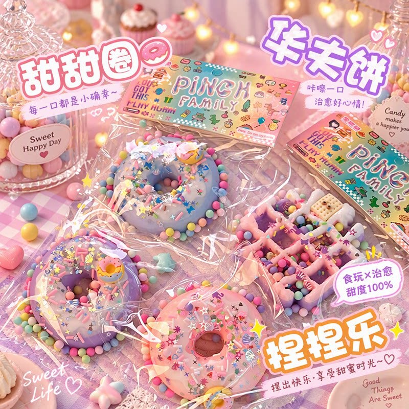 Cross-Border Popular Cake-Shaped Squishy Toy, Cat Paw Squishy Slow Rebound Donut Stress Relief Gadget, Squishy Customizable Set