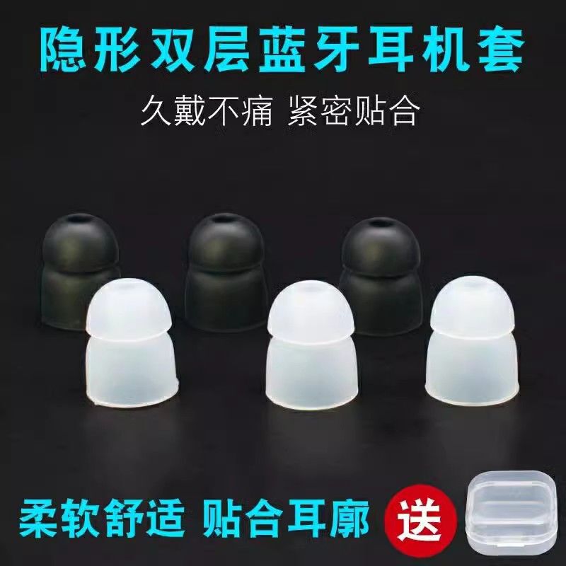 Wireless Mini Invisible Bluetooth Headset Accessories Suitable for Twsu3 E9 Bl1 H1 Q1 Silicone Ear Caps Earmuffs