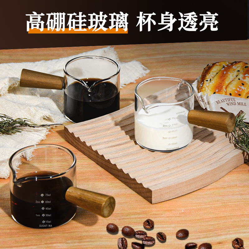 意式浓缩咖啡萃取量杯带刻度咖啡液盎司杯玻璃计量杯木柄小奶盅|undefined