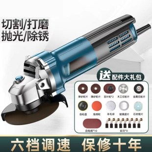 Xd Angle Grinder Multifunctional Grinder Polishing Machine Hand Grinder Polishing Machine Cutting Machine Household Hand Grinding Wheel