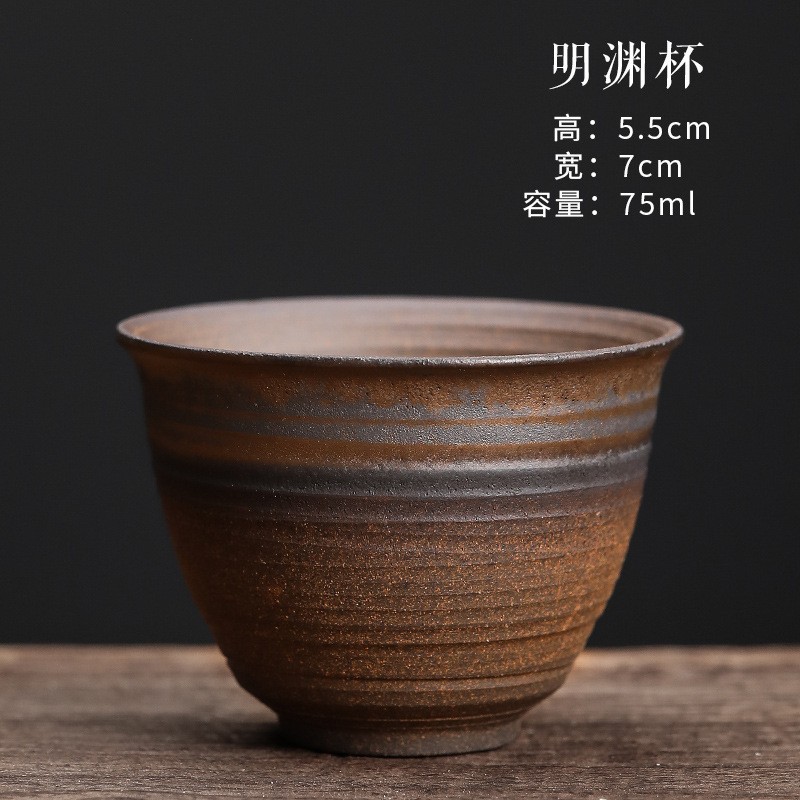 민위안 컵 (75ml)