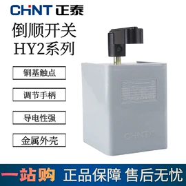 低压接触器;塑壳式断路器;微型断路器