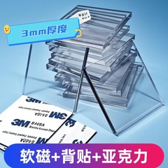 卸売り超透DIYアクリル冷蔵庫は強い磁気吸引パネル付き5cmシール空白角形価格札を貼ってカスタマイズした