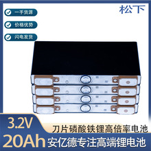 ȫ3.2V20AhXw߱Դ늳؄Oо