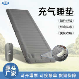工厂供应横条拉带款充气床垫 户外便捷式充气睡垫 按压式充气床垫