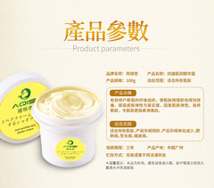 阿琪思孕媽修霜 護產後妊娠孕精油肚子紋身體乳復橄欖油套盒