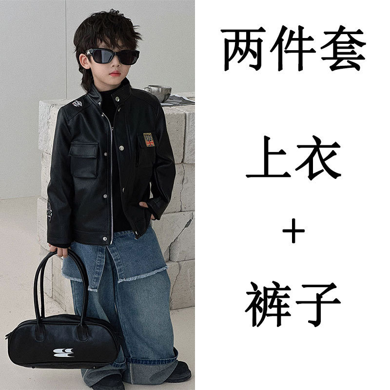 男童套装2025秋季新款潮酷机车风皮衣外套儿童帅气皮夹克一件代发|undefined