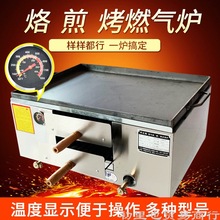燒餅爐子擺攤商用專用肉夾饃烤箱烤餅爐子烤爐高爐做燒餅的爐子