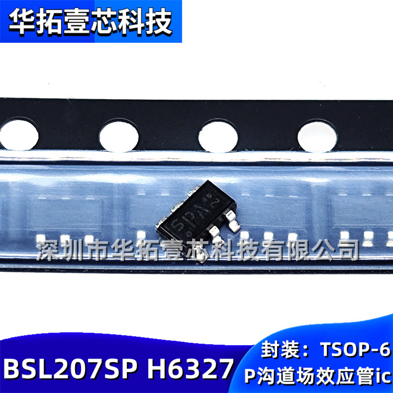 原装 BSL207SP H6327 丝印SPA TSOP-6贴片6A20V P通道MOS场效应管