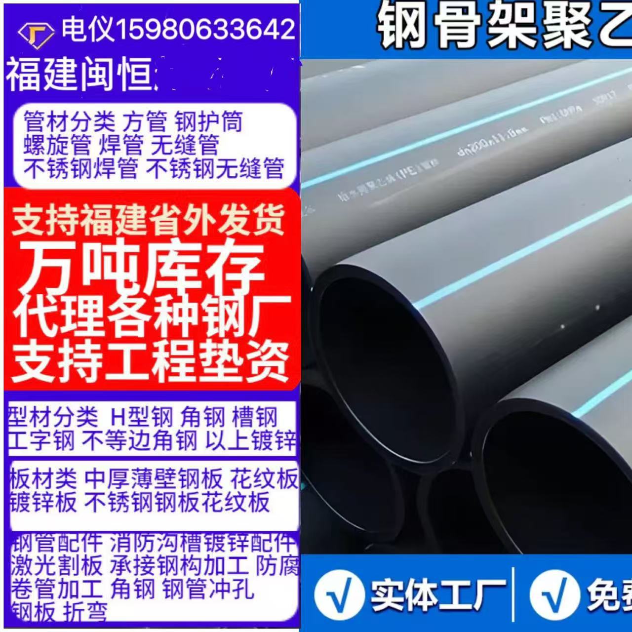 mpp电力管穿线管高压电缆管pp通信直埋电力管非开挖mpp电缆保护管