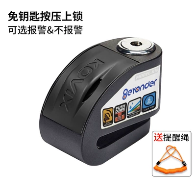 anti-theft lock electric car – Motorcycle Lock - classic-black-alarm-disc-brake-lock-comes-with-reminder-rope