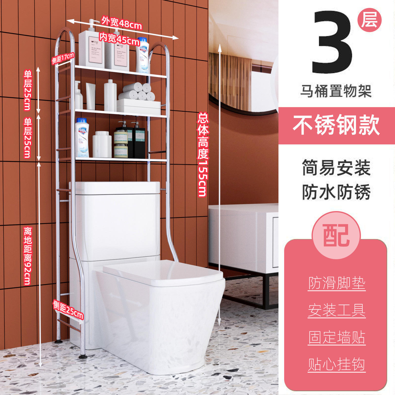 Estante de inodoro sin perforación, inodoro, inodoro, lavadora, estante de almacenamiento para lavabo, estante para baño, estante para baño