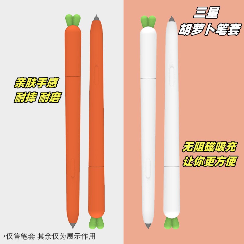 Pen Case Suitable for Samsung Galaxy Tab S11Ultra S10 S9 S8 S6Lite Anti-Fall Silicone Soft Case