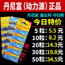 夜光漂电池cr425针式通用电子夜钓鱼漂浮标浮漂浮票电子漂