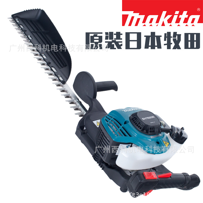 原装牧田绿篱机EH7500SX单刀茶树修剪机EH6000双刀园林绿化篱笆剪