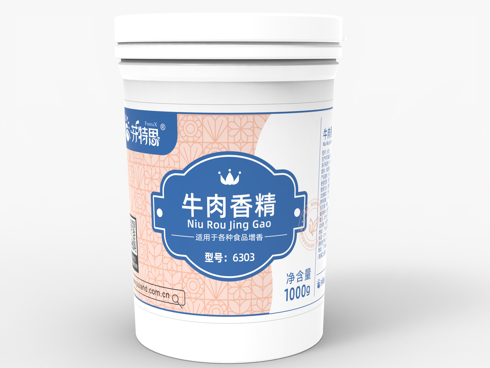 牛肉香精食品级添加剂增香食用香精香料 1000g