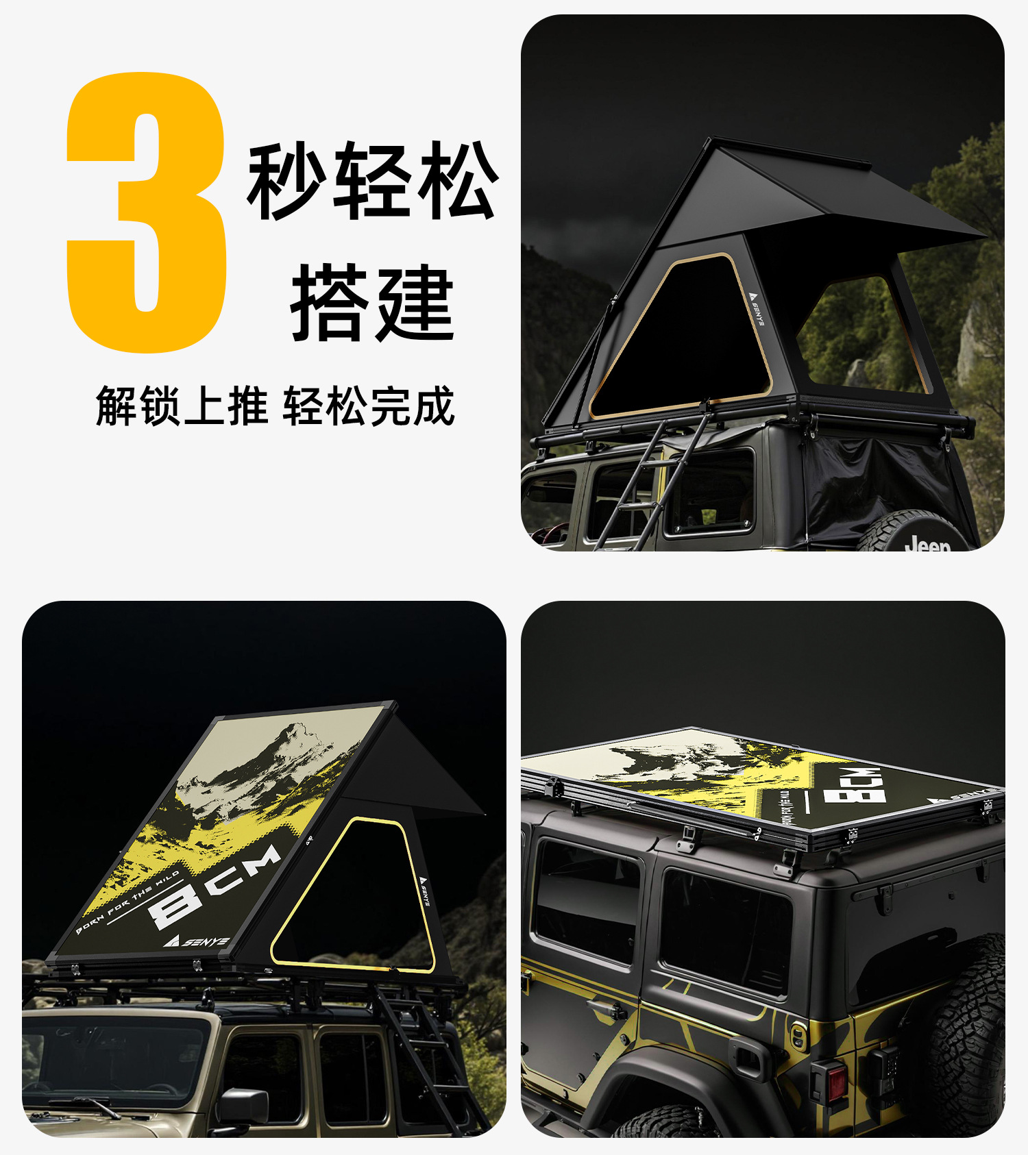 Ultra-Thin 8cm Aluminum Alloy Triangular Automatic Quick-Open Outdoor Camping Tent Hard-Top Car Tent
